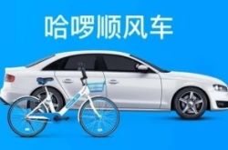 [6分钟科普]锡林郭勒盟电话号_哔哩哔哩-2